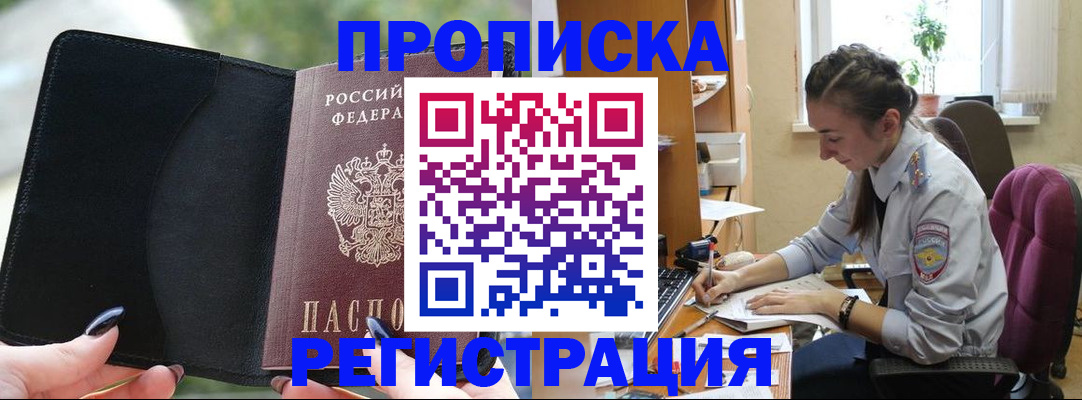 форма 3 в Кисловодске